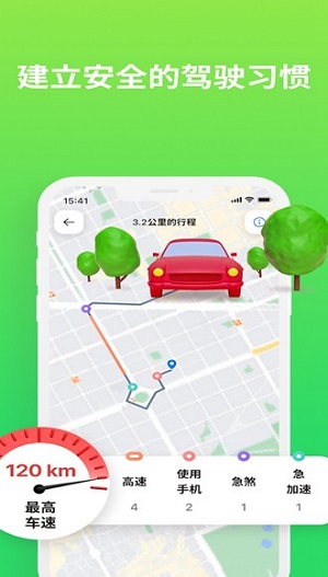 iSharing爱分享