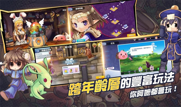 RO仙境传说我的战术