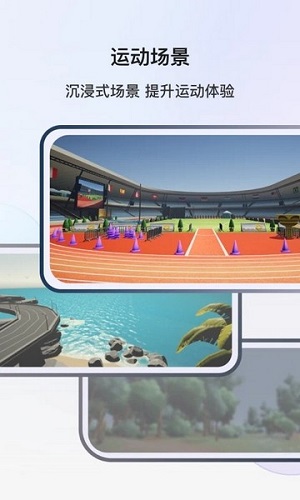 YIFIT健身安卓版