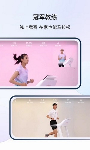 YIFIT健身安卓版