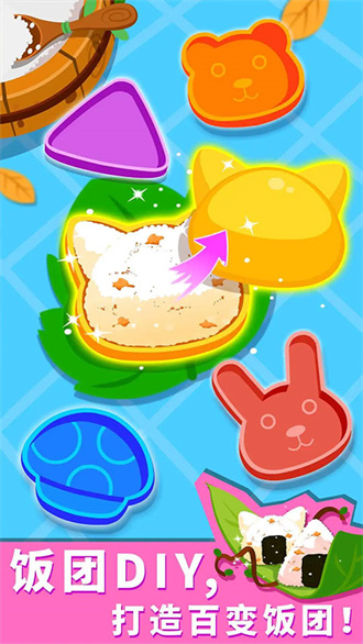 宝宝巴士宝宝森林美食