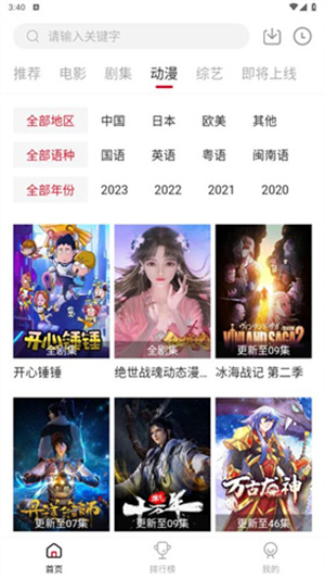 碟调网