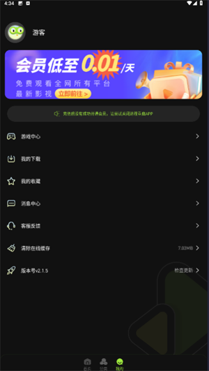 地瓜视频