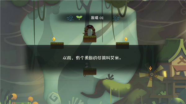 林中路
