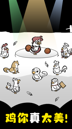 养鸡时长两年半安卓版