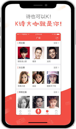 全民k诗