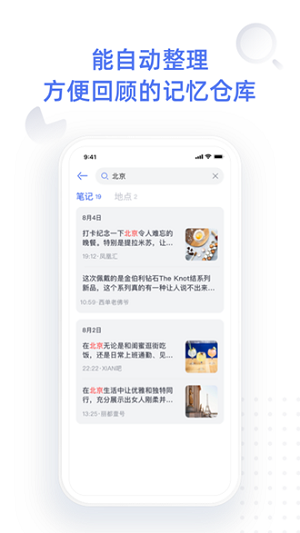 点书日记
