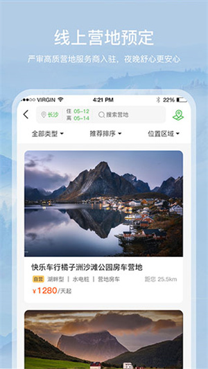 约你游