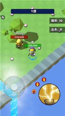 魔法师大乱斗联机版