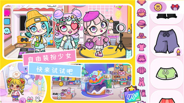 凡达世界孩童小镇正版