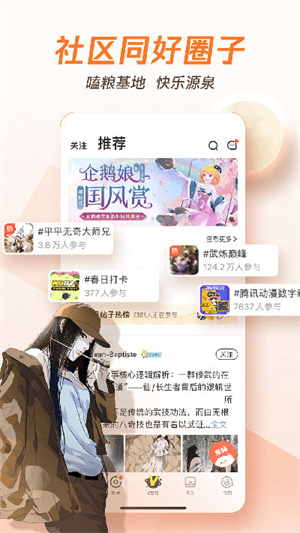 波洞星球