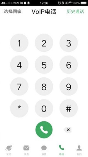 宜选网论坛手机版
