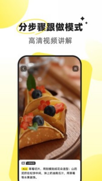 燕麦烘焙