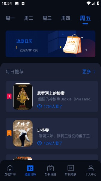 奇优影评