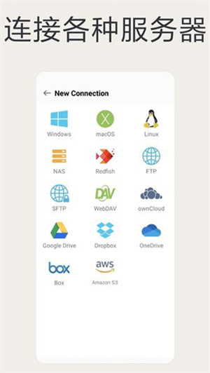 猫头鹰文件手机版
