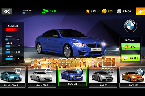 极速赛车俱乐部内置菜单版