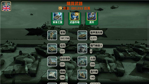 欧洲帝国2027中文版