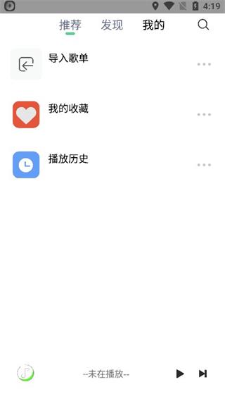 悦音音乐