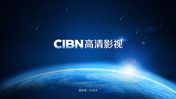 CIBN高清影视(CIBN酷喵)