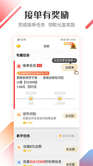 好运宝卡友