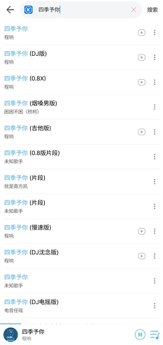 乐享音乐最新版