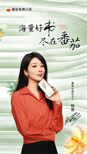 红果小说免费阅读