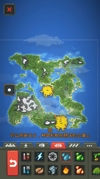 世界盒子沙盒