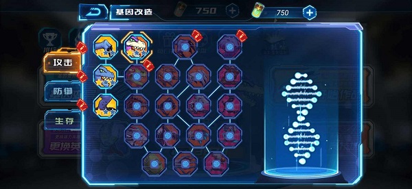 凹凸曼打怪兽内置菜单版