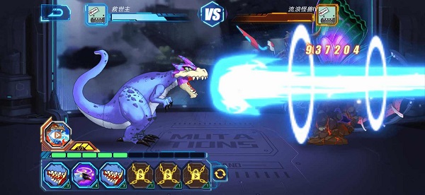 凹凸曼打怪兽内置菜单版