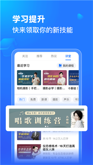 美篇最新版4.5.2