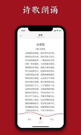 西窗烛app