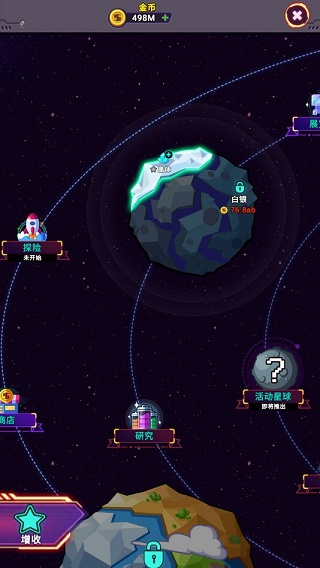 放置空闲矿工内购版