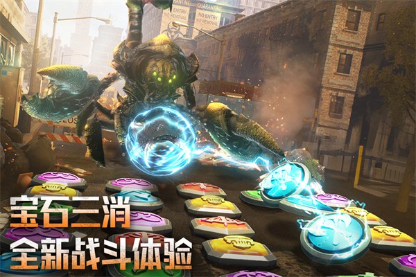 破晓的曙光手游