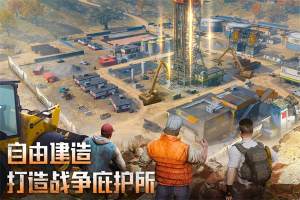 破晓的曙光手游