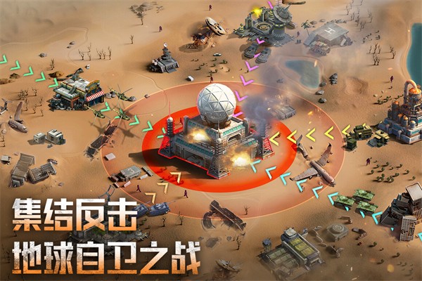 破晓的曙光手游