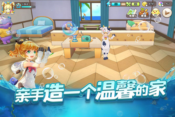 悠长假期安卓版