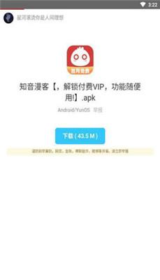 余七软件库最新版