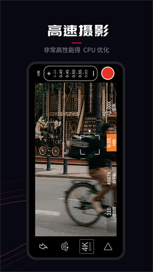 ProMovie专业摄像机