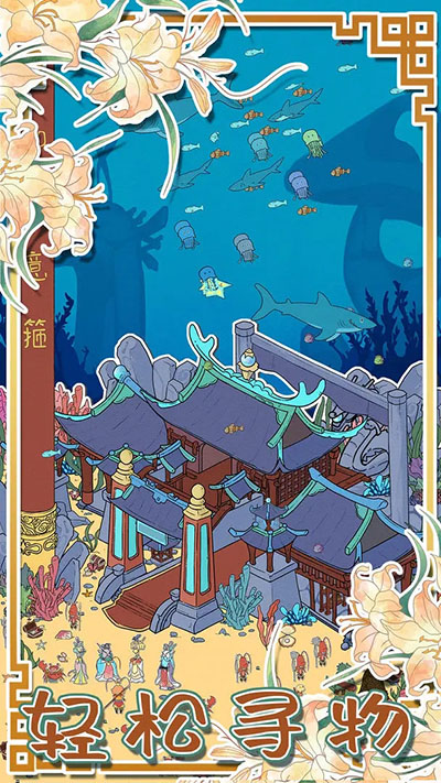 西游寻妖记正版