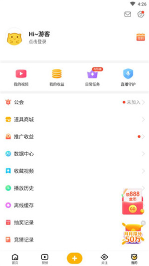 游拍