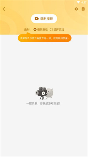 游拍