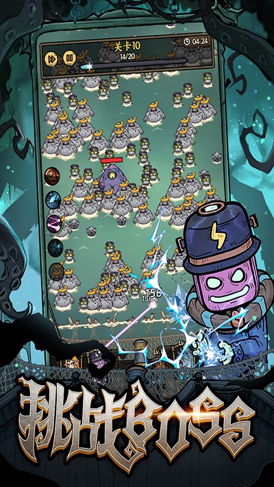 勇者之海中文版