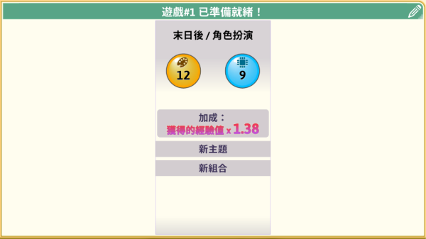 游戏开发巨头中文版