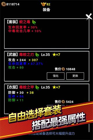 无尽洪荒手游版