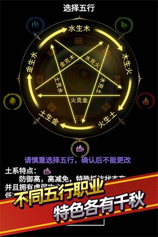 无尽洪荒手游版