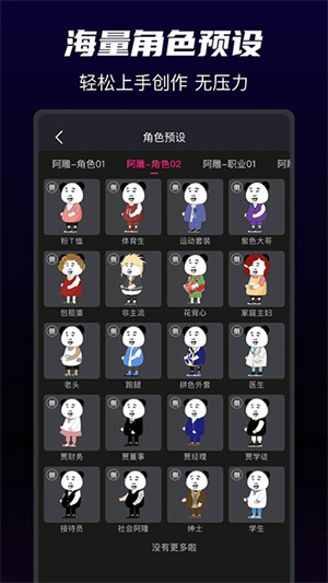 沙沙动画免费版