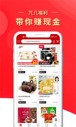 兀几视界最新版