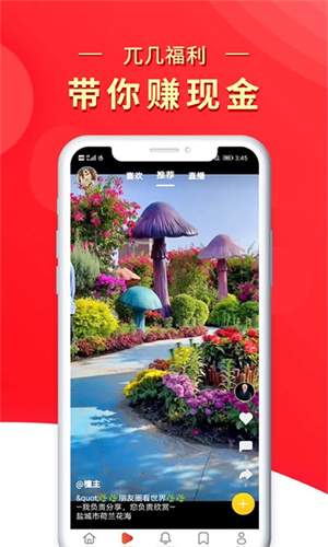 兀几视界最新版