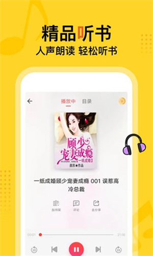 七读免费阅读小说手机版