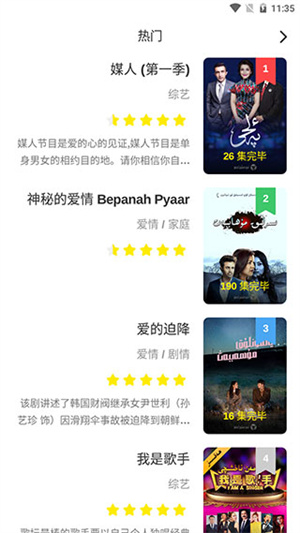 izdaxTV版维语电视版